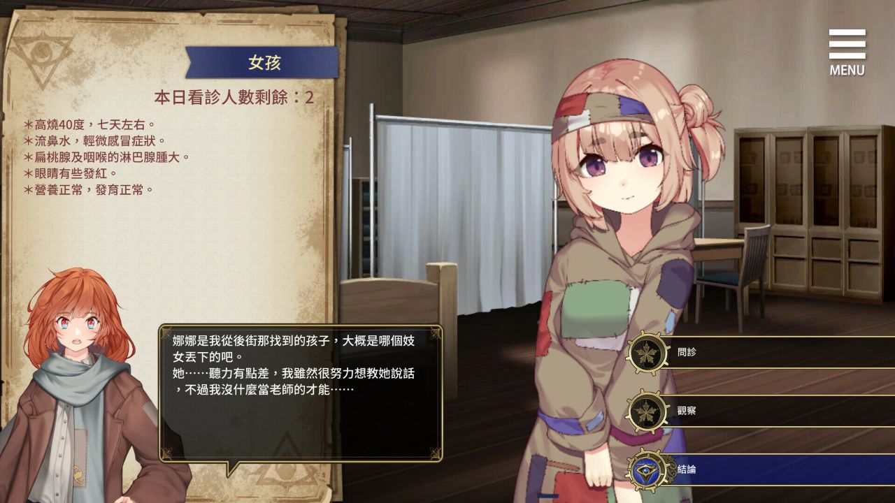 Playmoew 玩喵 - 支持原创的成人游戏平台 眼眸之城与梦境少女的截图1