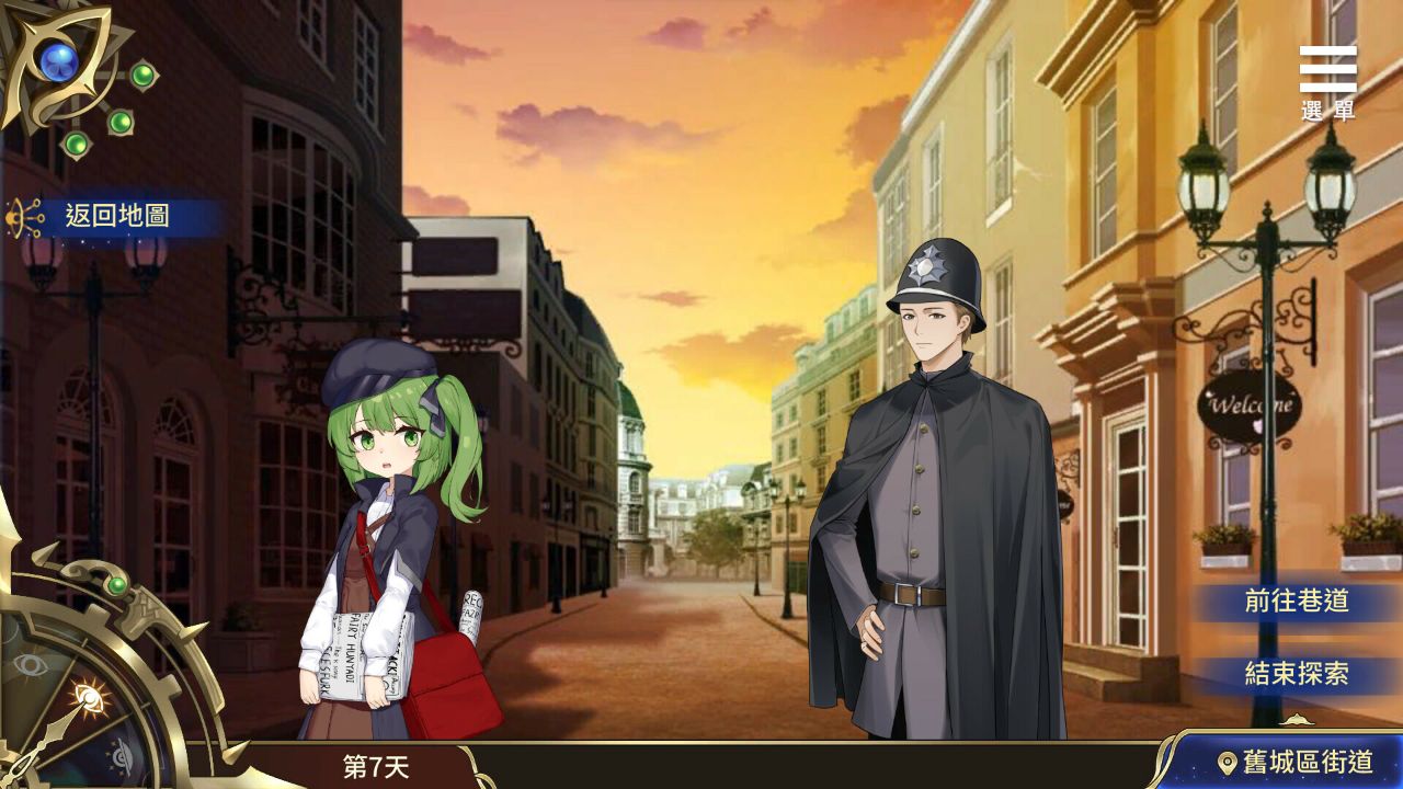 Playmoew 玩喵 - 支持原创的成人游戏平台 眼眸之城与梦境少女的截图2