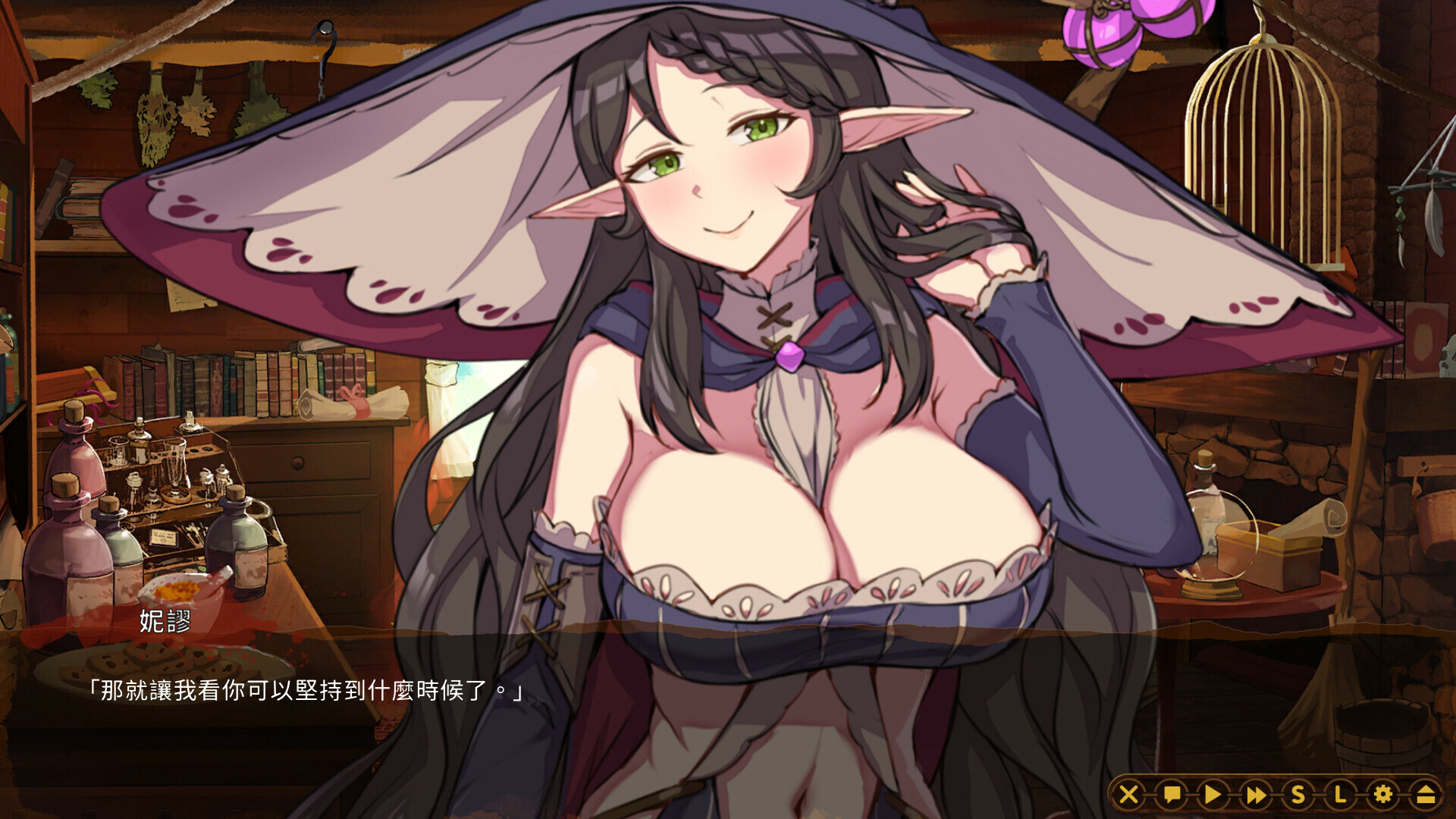 Playmoew 玩喵 - 支持原创的成人游戏平台 精灵之妊 -用怀孕征服所有傲慢的精灵的截图7