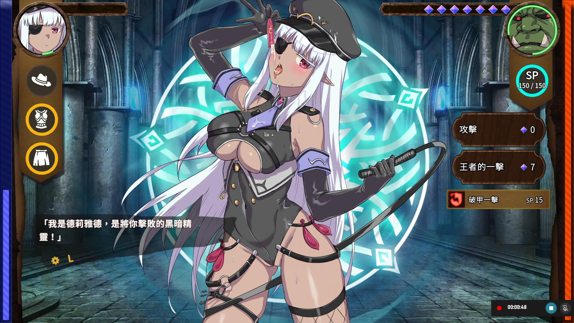 Playmoew 玩喵 - 支持原创的成人游戏平台 精灵之妊 -用怀孕征服所有傲慢的精灵的截图6