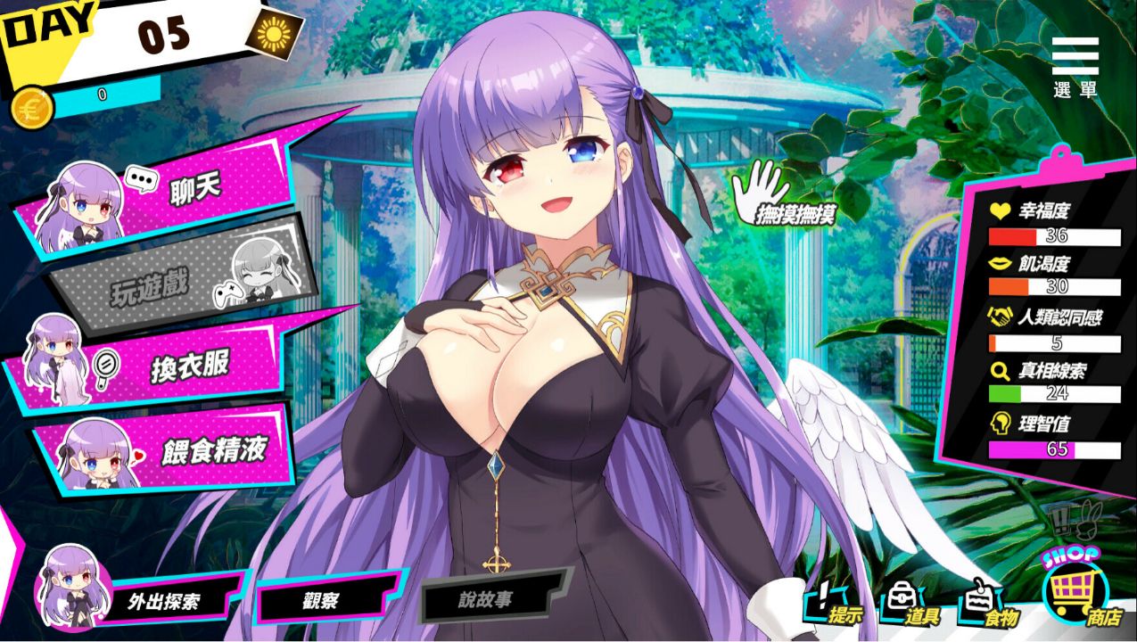 Playmoew 玩喵 - 支持原创的成人游戏平台 魅魔少女的截图1