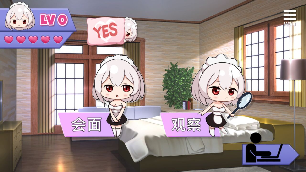 Playmoew 玩喵 - 支持原创的成人游戏平台 我的皇家女仆 R的截图7