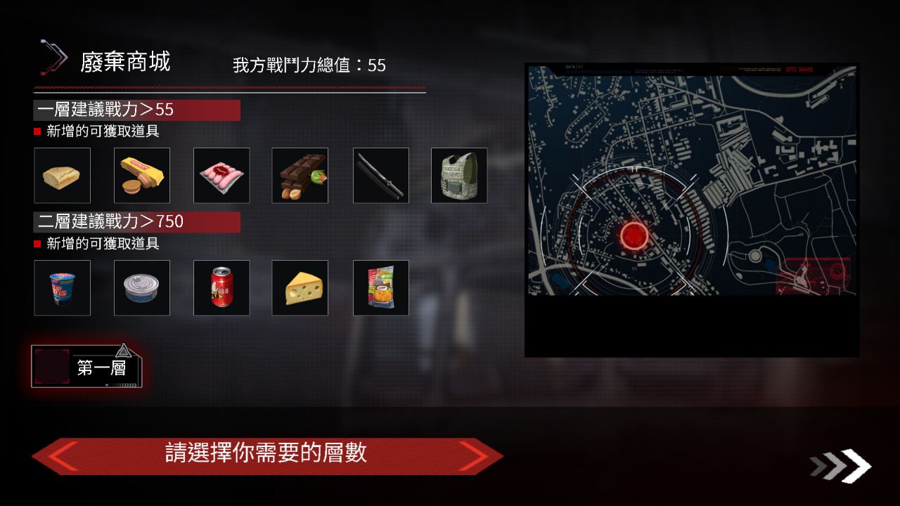 Playmoew 玩喵 - 支持原创的成人游戏平台 索命倒数-背德的欲望清单的截图2
