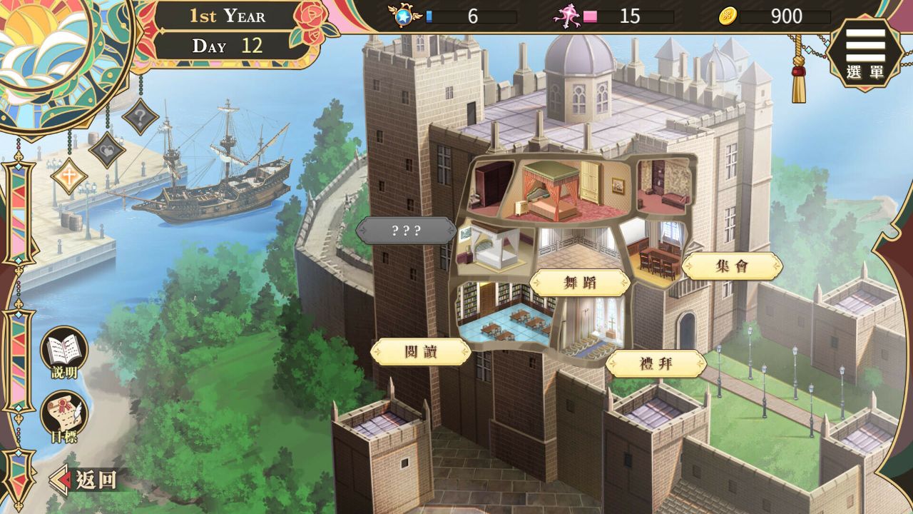 Playmoew 玩喵 - 支持原创的成人游戏平台 圣妓女艾蜜莉的截图2