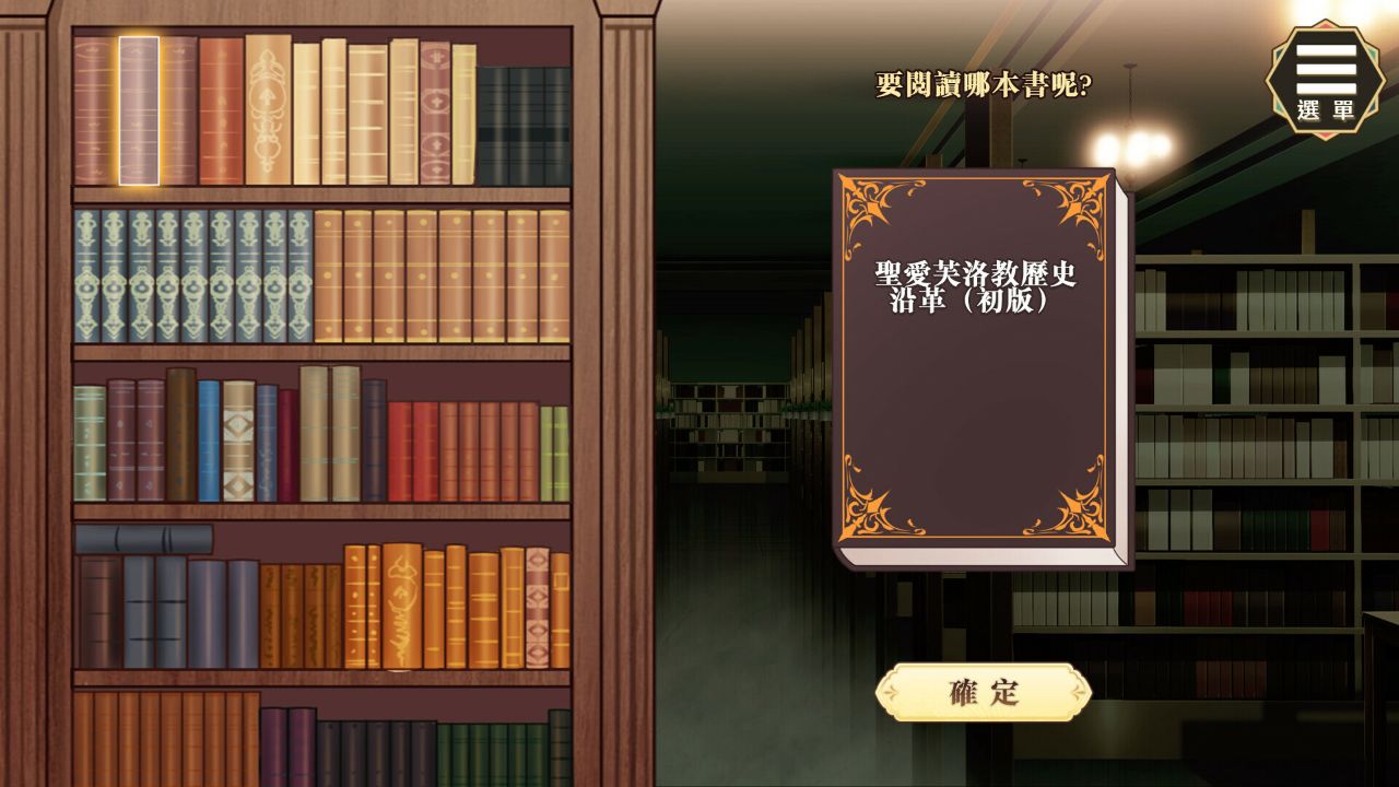 Playmoew 玩喵 - 支持原创的成人游戏平台 圣妓女艾蜜莉的截图11